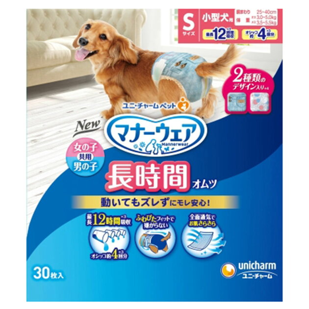 マナーウェア 長時間オムツ 小型犬用 楽天西友ネットスーパー マナーウェア 長時間オムツ 小型犬用 楽天西友ネットスーパー